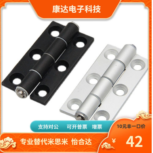 铝型材碟形铰链AKQ01-G-Y-6363-6379合页6363/3647/6247/4847