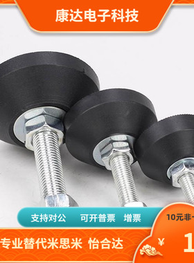 SCR SCRP-60- M12 M16 M20-70 100  150 180 -A B支脚替代爱安特