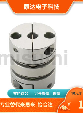 MCGS40 MCGSRK40 MCGSWK40-14 15 16 18-14 15 16 18 联轴器