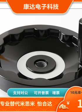 PHLW PHLFW125 140-12 15 16 18 20-12 15-12 14-12手轮