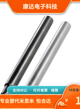 MBJ51 MBJ52-6 8 10 12 15 20 25 30 35 40 50 替代怡合达 转轴