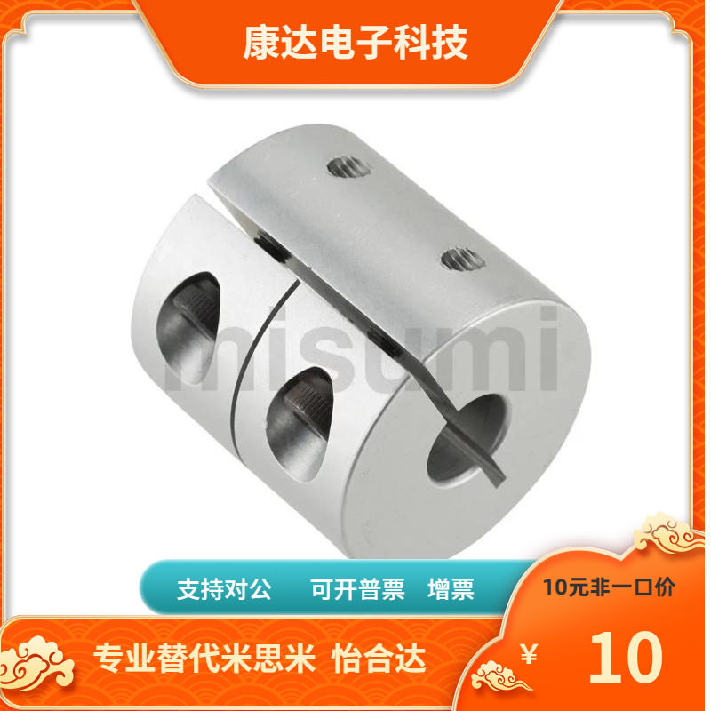 CPN-32-41- 6 6.35 7 8 9 9.525 10 12 12.7 14 15 16联轴器