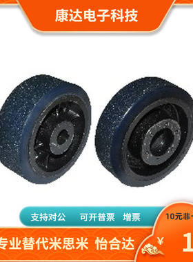 CNG01 CNG11 CNG51 CNG61AGV驱动轮替代怡合达