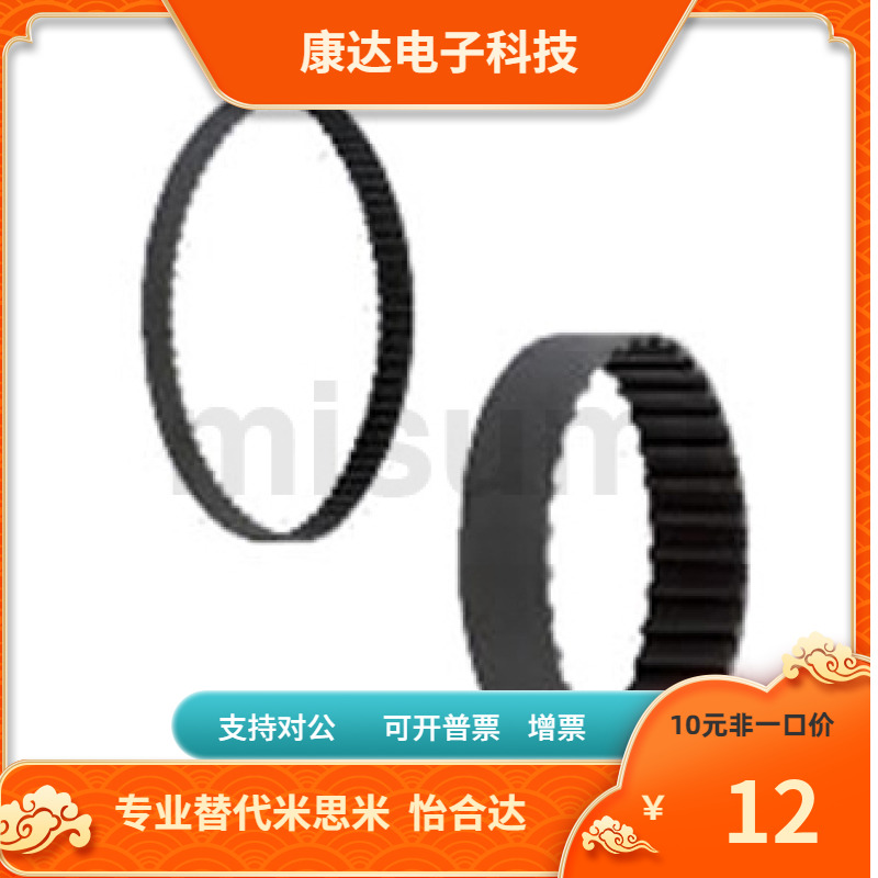 C-TTBN570T10 600T10 610T10 630T10-150 200 250 300 400 500