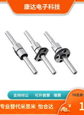 BSBS16-L-F-B-P5 6 8 10 12 13-M6 8 10 12-N4 5 6 8 替代米思米