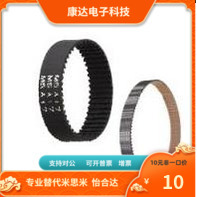 C-HTBN680S8M 704S8M 712S8M 720S8M 728S8M-150 250 300 400