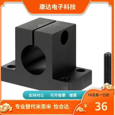 加厚T型导向轴支座SHAN/SHATN/SHAMN SHASSN10/12/16/20/25/30