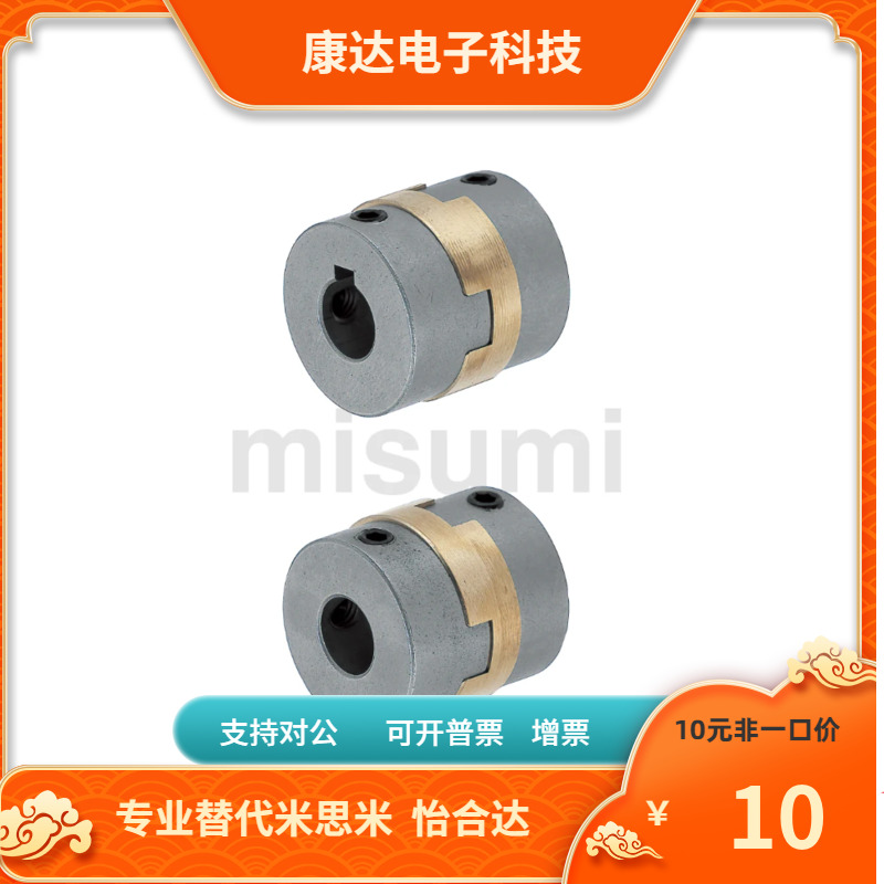 GCOC25 GCOCRK25 GCOCLK25 GCOCWK25-6.35 8 10-6.35 8 10 联轴器