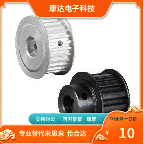 AATFW16 18 20 22 25 28 30 36MXL025 MXL031 MXL050替代MSM