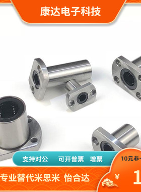 LBHR LBHS LBHC LBHRW LBHSW LBHCW6 8 10 12 13 16 20替代米思米