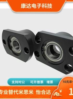 BFC11 BFC12 BFC16-6904 6004 6204 6005 6205 6006-ZZ VV DD