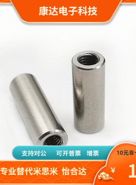 MSV MSVC-1 1.5 2 3 4 5 6 8 10 替代米思米 直杆型 定位销