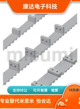 米思米ATBT-700/750/850/900T5100/T5150/T5200/T5250-A/B同步带