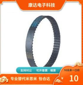 TBN45MXL 48MXL 50MXL 52MXL 53MXL 54MXL 56MXL 57MXL 59MXL