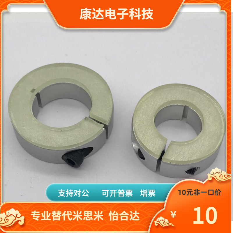 SCD PSCD SSCD SCSPD PSCSPD SSCSPD3 4 5 6 8 10 12 15 16固定环