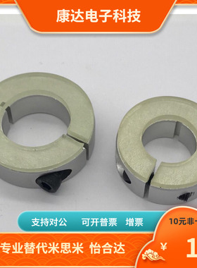 SCD PSCD SSCD SCSPD PSCSPD SSCSPD3 4 5 6 8 10 12 15 16固定环