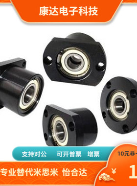 BFR01 BFR02 BFR03 BFR04 BFR06-6010 6210-ZZ VV DD 替代 怡合达