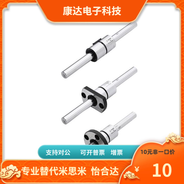 BSB2N16-L-F-B-P5 6 8 10 12 13-M6 8 10 12-N4 5 6 8 替代米思米