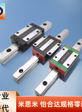 微型直线导轨 SSELBML SSEL2BML-8 10 13 16 20-MC LLC RLC 替MSM