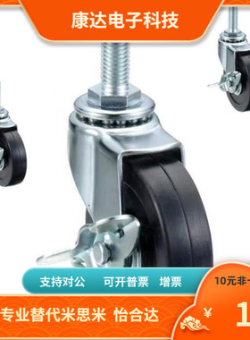 CRMNU CSMSNU CRMNSU CSMSNSU50 65A 65B 75A 75B 100A 100B