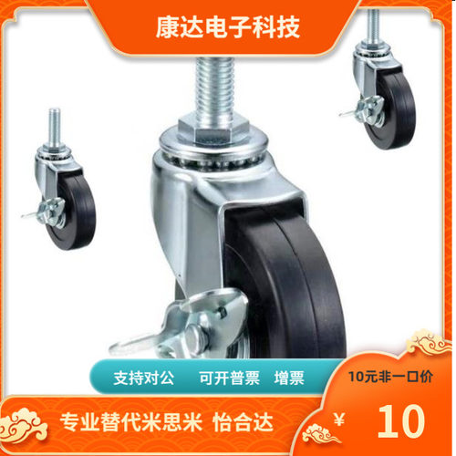 CRMNU CSMSNU CRMNSU CSMSNSU50 65A 65B 75A 75B 100A 100B