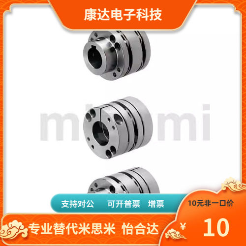 CPSWWK65 CPSWC65 CPSWCK65-15 16 17 18 19-20 22 24 25 30联轴