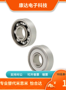 B6700 B6800 B6900 B6000 B6200 B6701 B6801 B69001 B6201 B6702