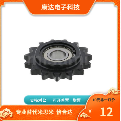 VMW01 02 BS25 30-C206B C208A C210A C212A 倍速链轮 链条 接头