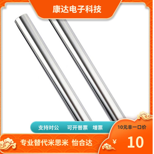 MAF31 MAF32 MAF41-6 8 10 12 15 20 25 30 35 40 50 替代怡合达