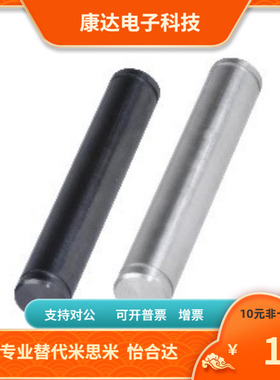 MAG11 MAG12 MAG21- 4 5 6 8 10 12 13 15 16 17 18 转轴