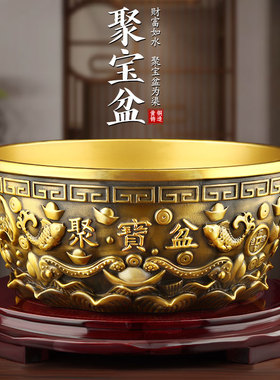 铜宗铜源黄铜祝福客厅店铺聚宝盆