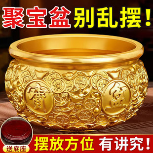 2026新款聚宝盆摆件纯铜招财聚财八方来家居客厅玄关装饰开业礼品