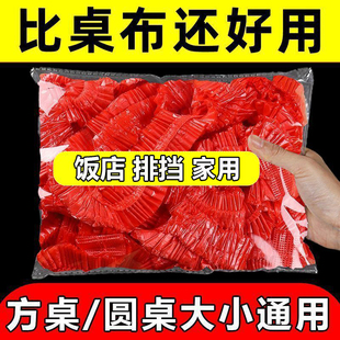 一次性桌布圆桌桌布长方形台布餐桌布束口松紧带桌布防水防油免洗