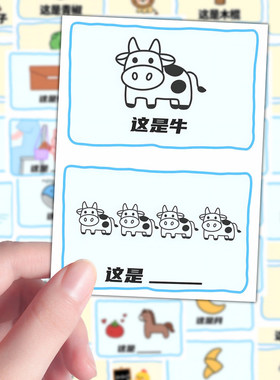 128张谐音梗贴纸趣味猜谜语脑筋急转弯搞笑创意贴画装饰diy桌面