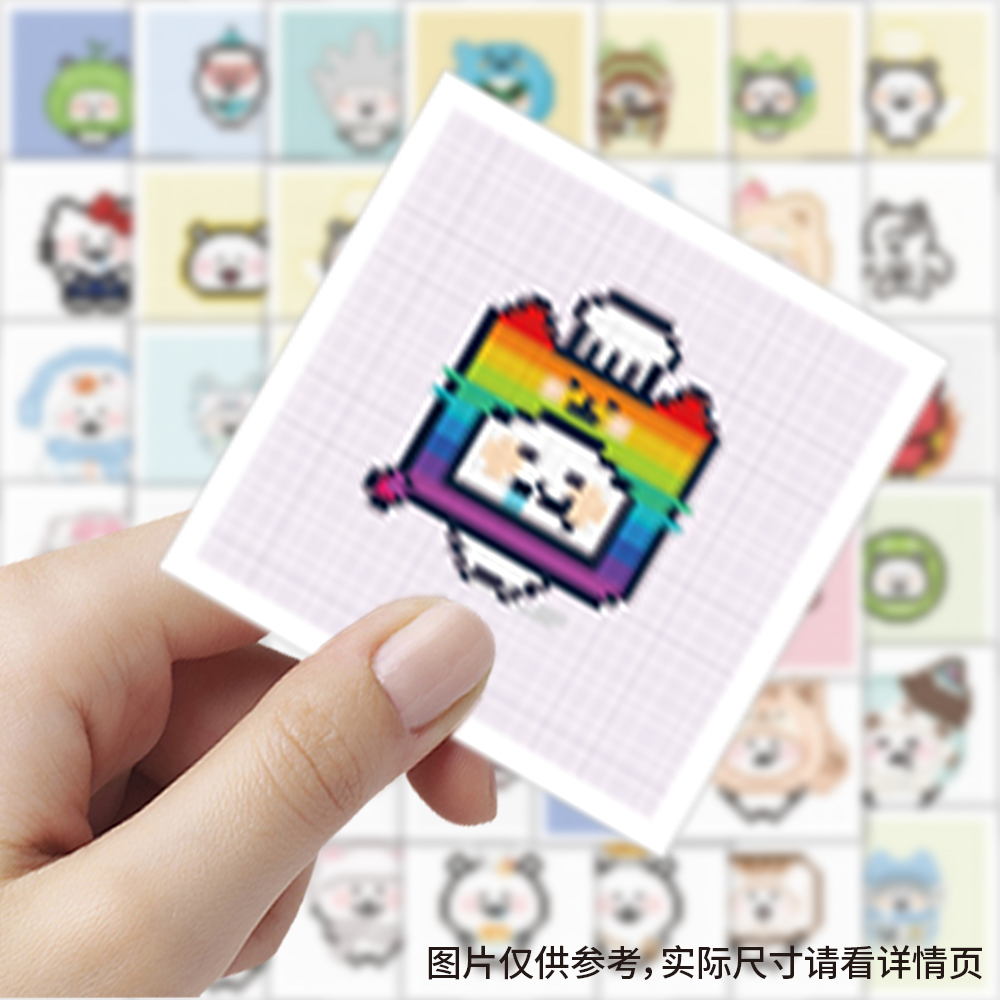 自嘲熊拼豆贴纸可爱卡通小图案