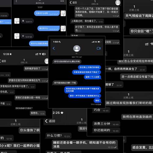 108张ins风破碎感文案贴纸