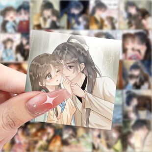 118贴黑莲花攻略手册贴纸漫画慕子期凌妙妙周边桌面手账装饰贴画