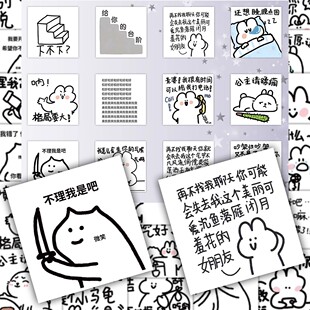 108张和好表情包贴纸卡通可爱装饰小图案创意diy手账行李箱防水贴