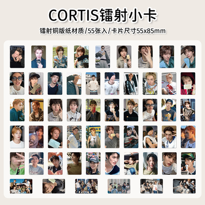 55张CORTIS镭射小卡韩国组合