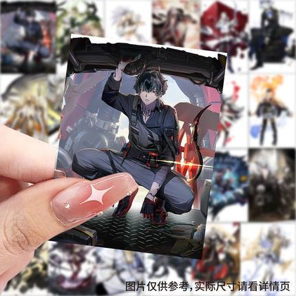 白夜极光角色贴纸游戏二次元周边人物贴画diy手机电脑笔记本装饰