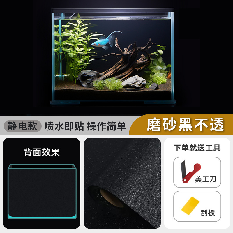 鱼缸背景贴纸缸外静电水族箱专用
