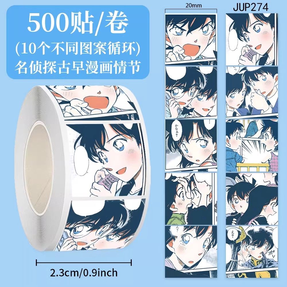 1000贴名侦探柯南贴纸二次元动漫周边创意手机水杯装饰防水贴画,文具电教/文化用品/商务用品,贴纸/立体贴纸,淘宝优惠券,粉丝福利购,淘宝优惠卷
