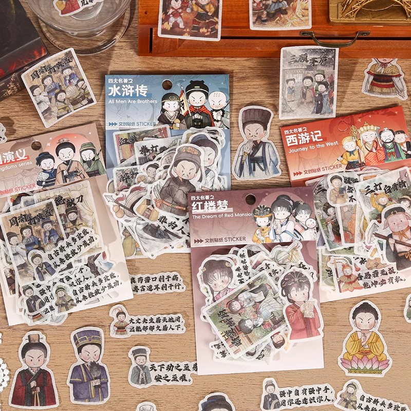 四大名著人物贴纸三国演义