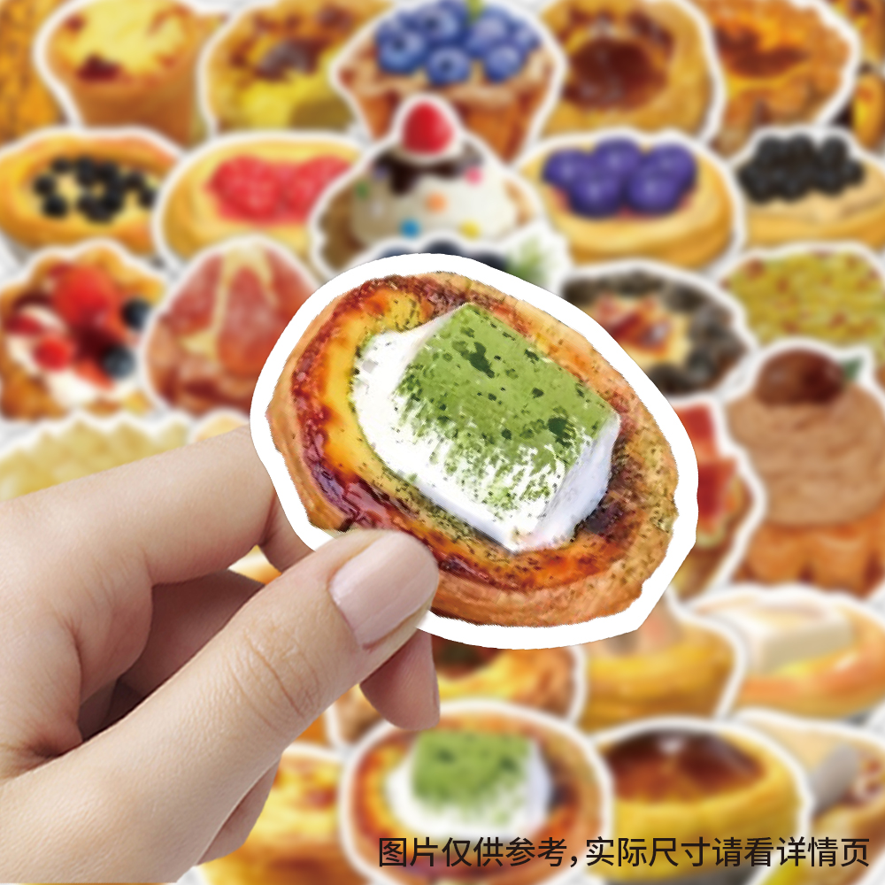 80张美味蛋挞贴纸防水标签