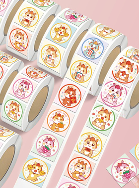 1500贴新年可爱卡通涂鸦小马卷卷贴马年萌趣呆萌Q版小马diy封口贴