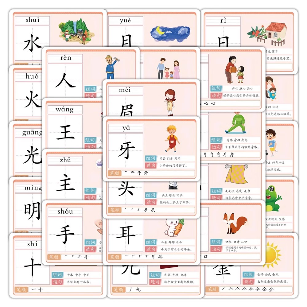 48张儿童宝宝看图识字学习贴纸