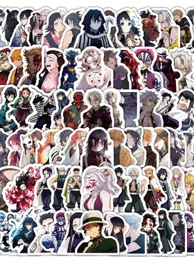 103张鬼灭之刃B款动漫贴纸高颜值笔记本漫画手账周边装饰防水贴画