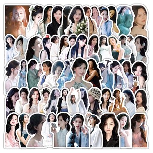 74张陈都灵贴纸合集内娱高颜值周边ins风diy行李箱手账装 饰防水贴