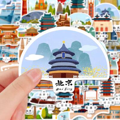 128张中国地标建筑防水贴纸