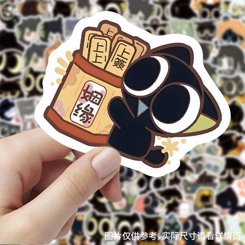 罗小黑战记贴纸卡通ins风可爱